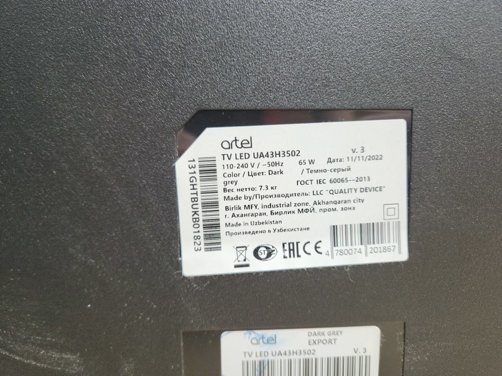 LED Телевизор Artel UA43H3502