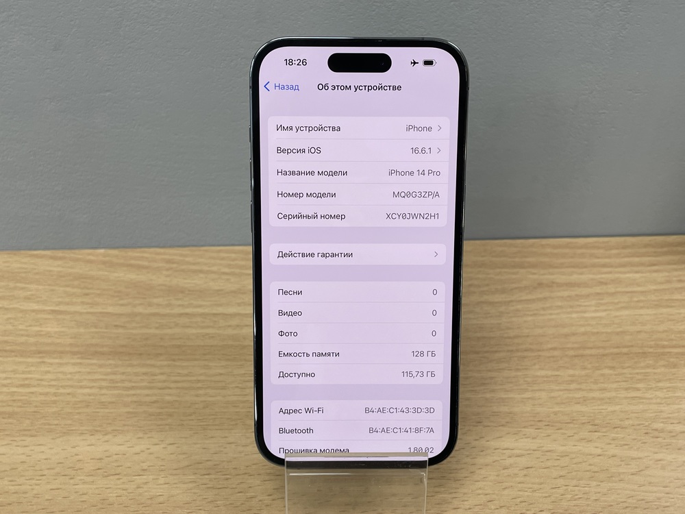 Смартфон Apple Iphone 14 Pro 128Gb