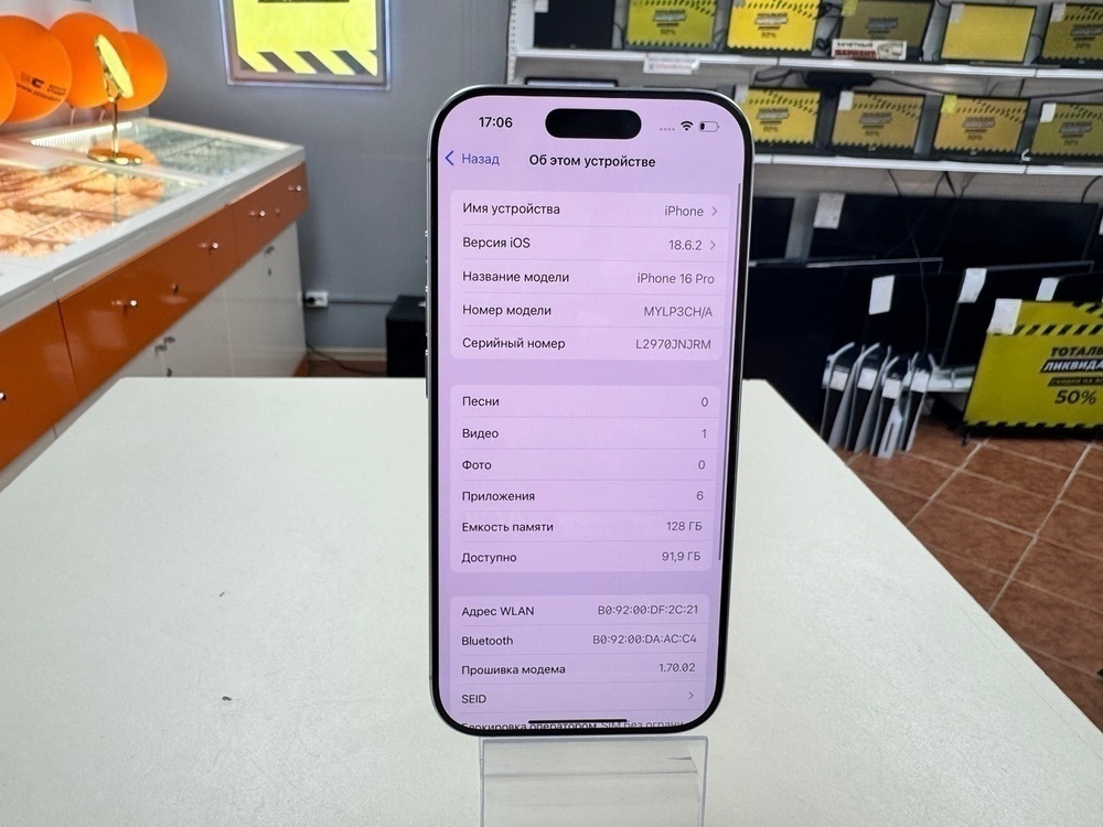Смартфон Apple Iphone 16 Pro 128Gb