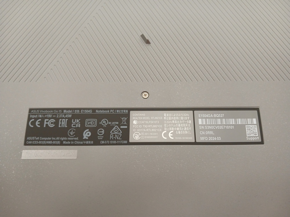 Ноутбук ASUS E1504GA; N100, Intel UHD Graphics, 8 Гб, 256 Гб, Нет