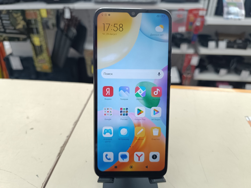 Смартфон Xiaomi Redmi 10C 4/128