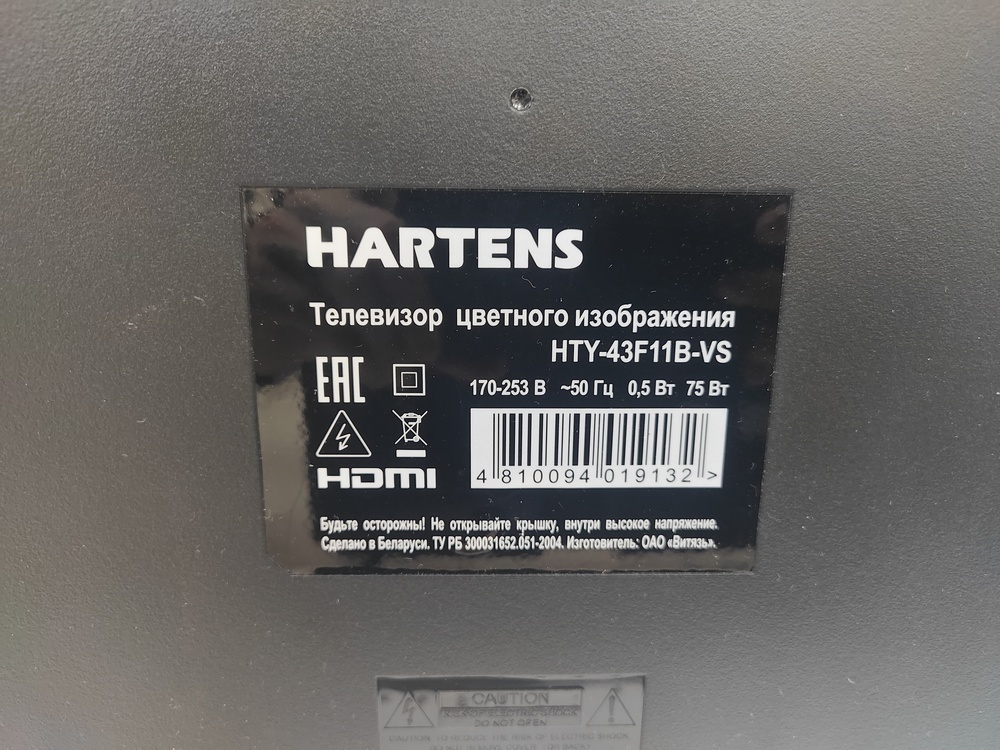 LED Телевизор Hartens HTY-43F11B-VS
