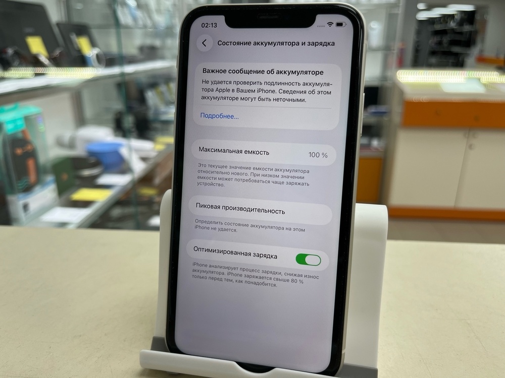 Смартфон Apple iPhone 11 128Gb