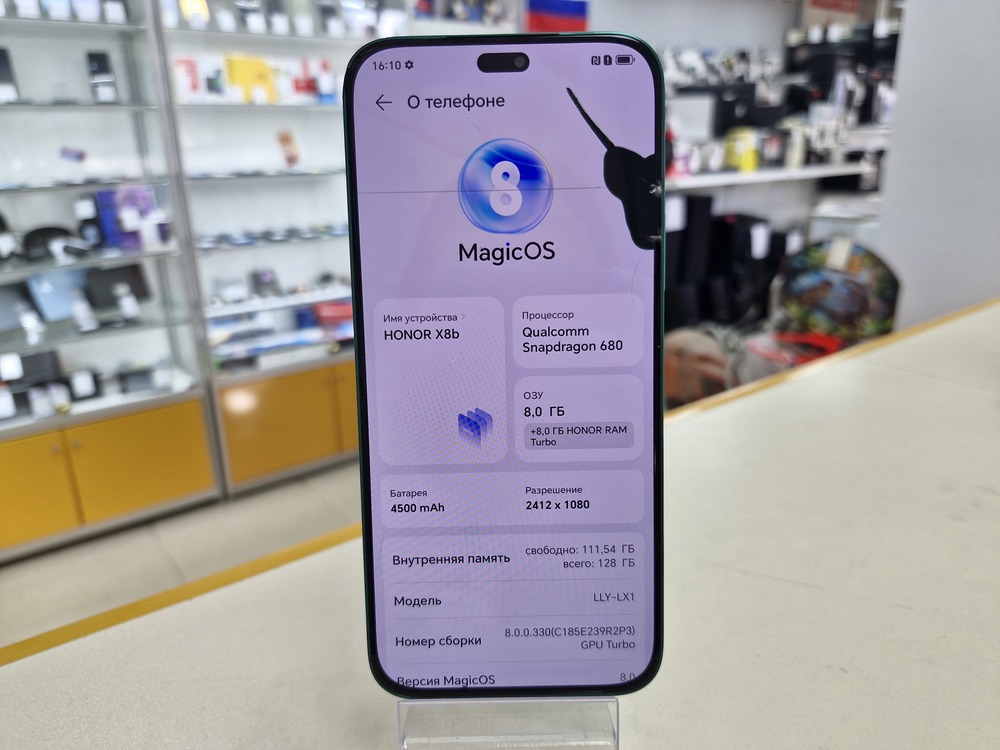 Смартфон Honor X8b 8/128