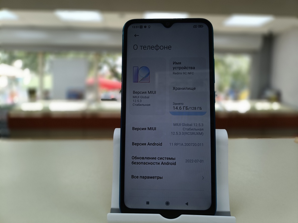 Смартфон Xiaomi Redmi 9C 4/128 NFC