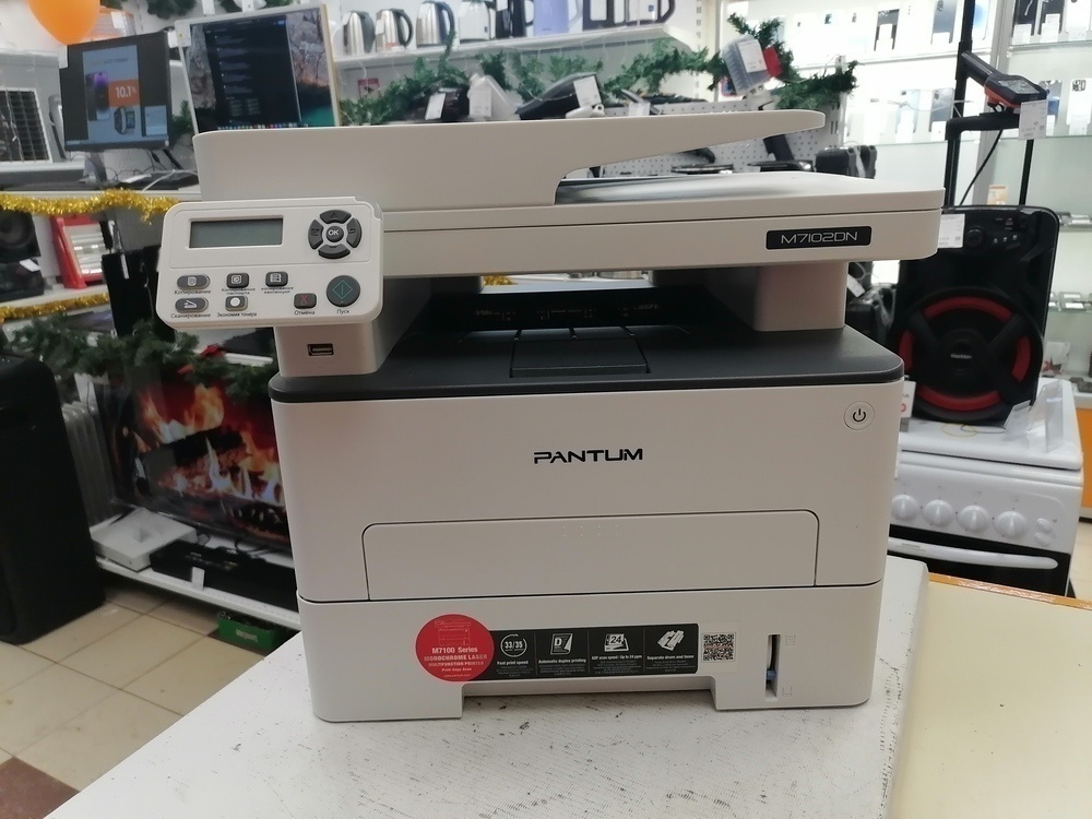 МФУ PANTUM М7102DN