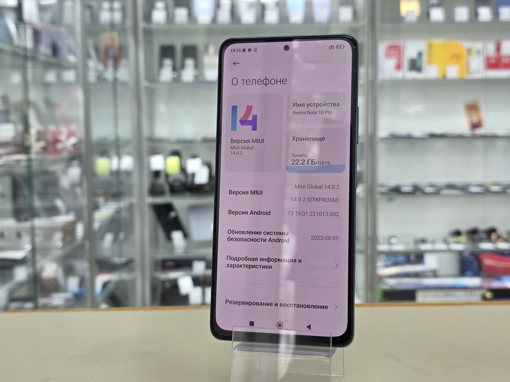 Смартфон Xiaomi Redmi Note 10 Pro 8/128