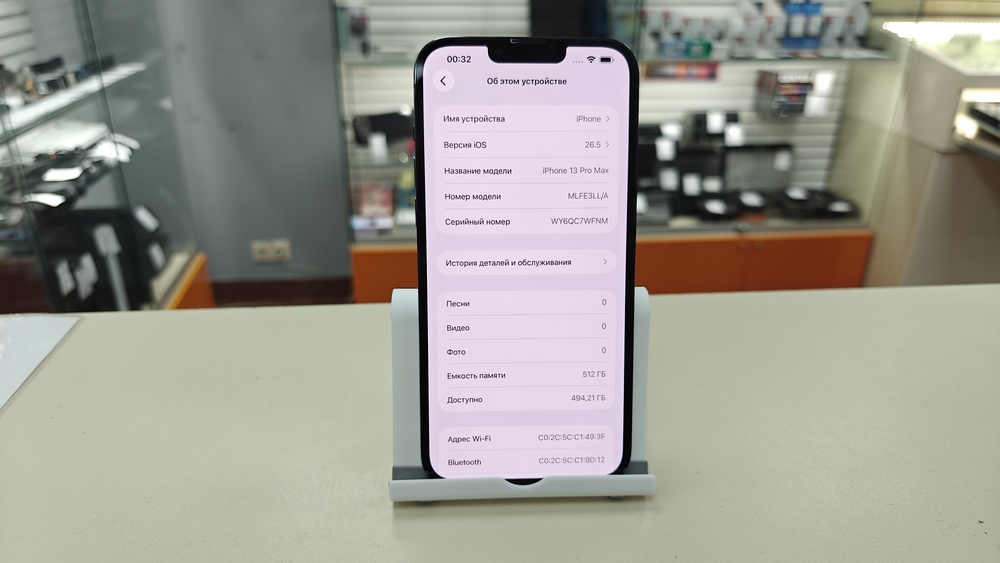 Смартфон Apple IPhone 13 Pro 512Gb