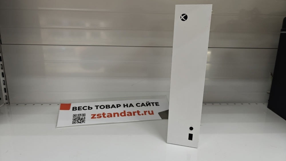 Игровая приставка Xbox Series S 512Gb SSD