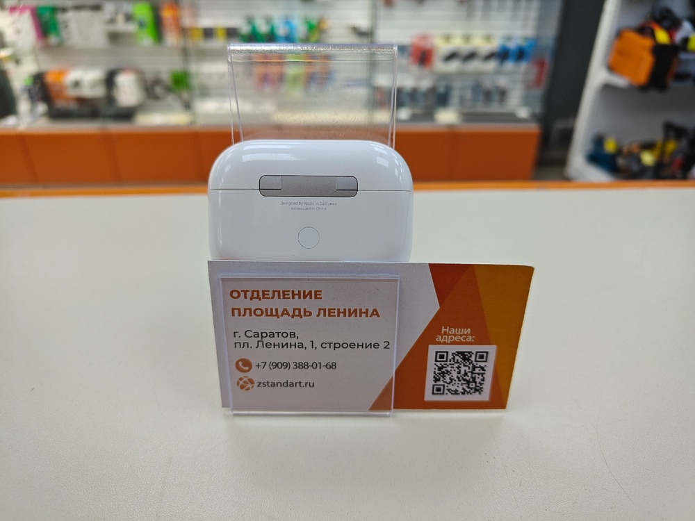 Наушники беспроводные Apple AirPods Pro