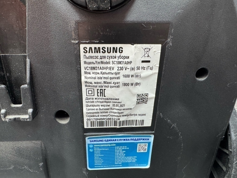 Пылесос Samsung SC18M31B0HN