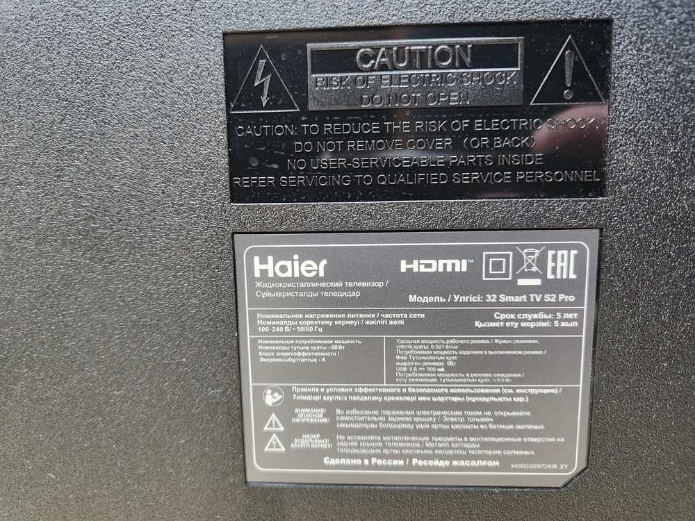 LED Телевизор Haier 32 Smart TV S2 Pro