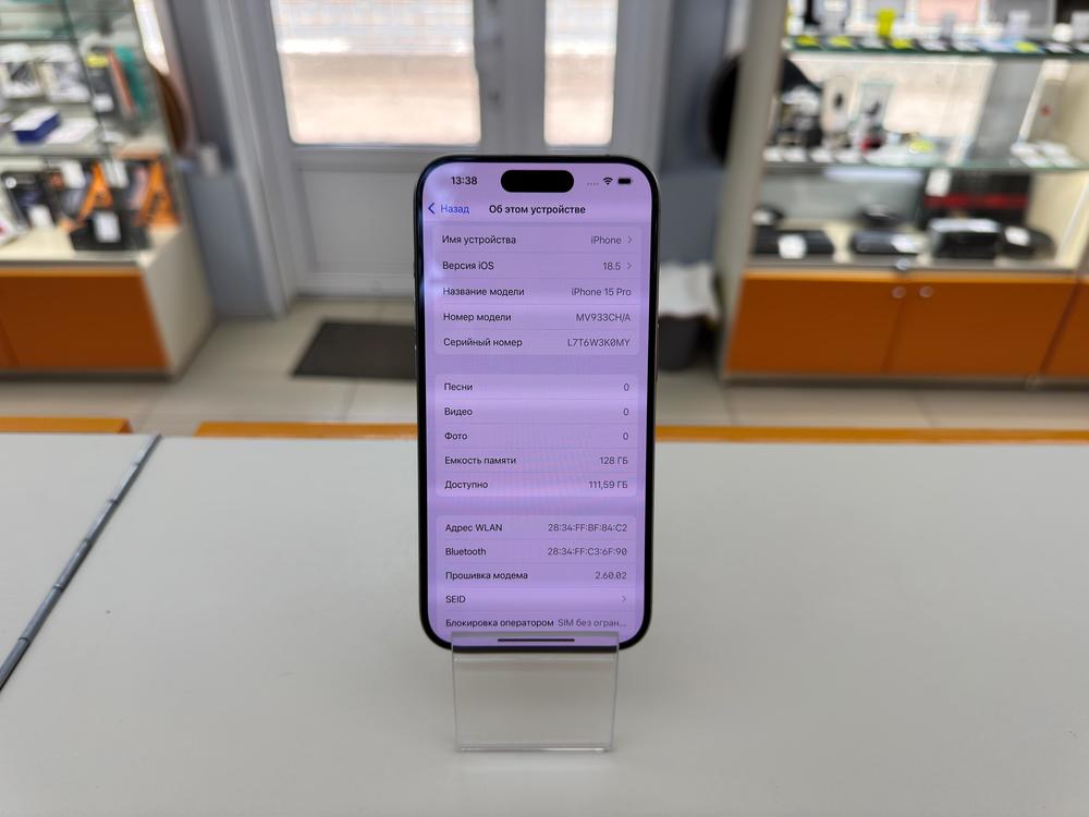 Смартфон Apple Iphone 15 Pro 128Gb