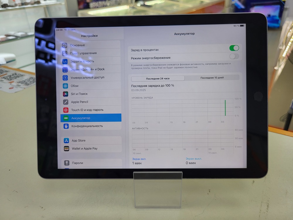 Планшет Apple IPad 6 32 ГБ A1893 (Wi-Fi)