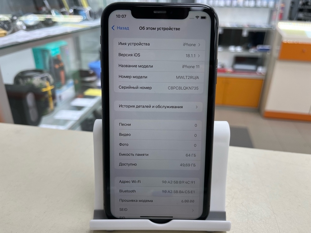 Смартфон Apple iPhone 11 64Gb