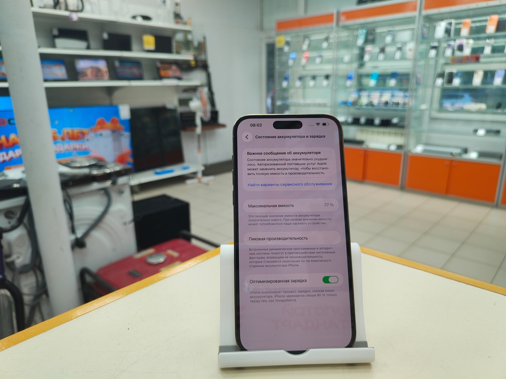 Смартфон Apple Iphone 14 Pro Max 128Gb
