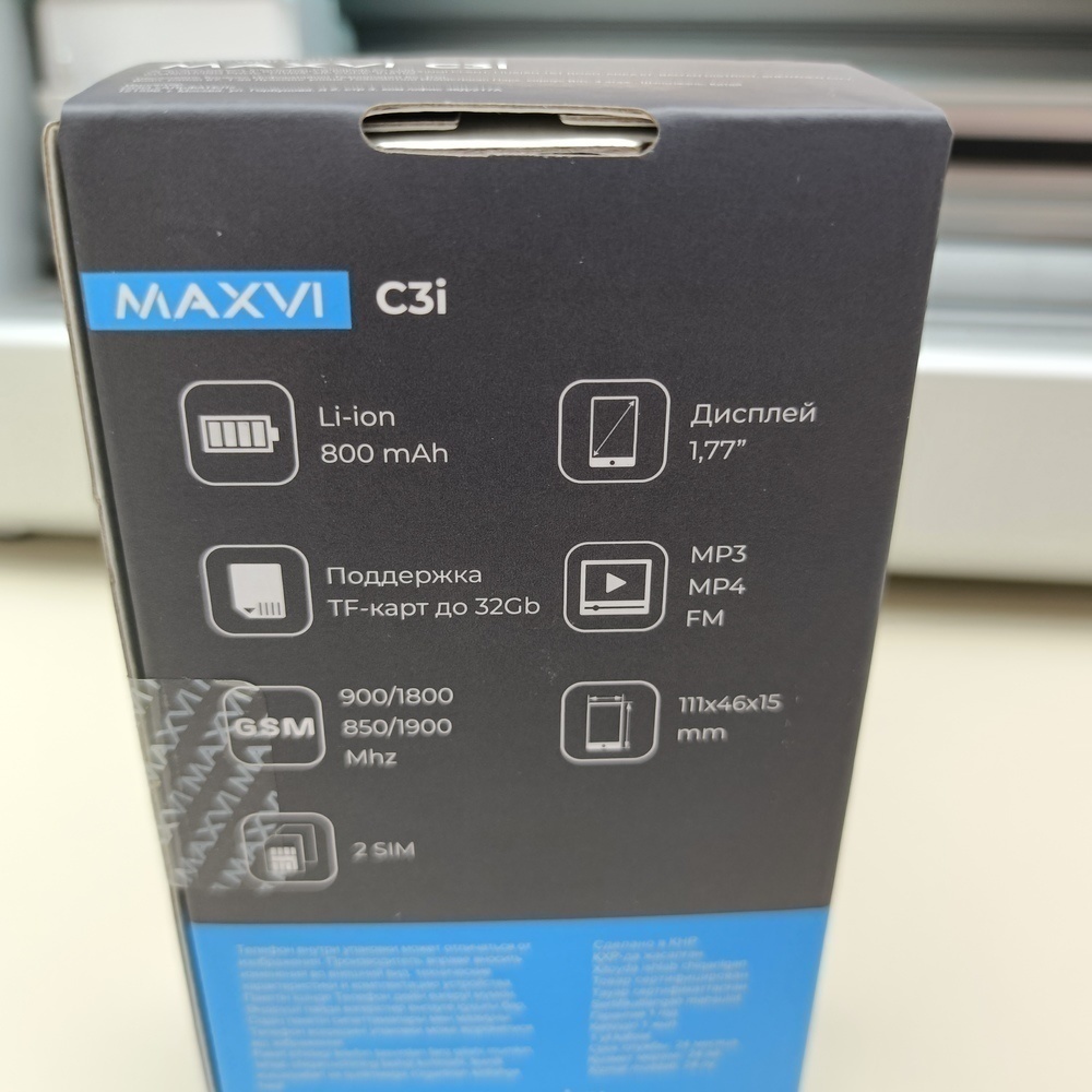 Мобильный телефон Maxvi C3i