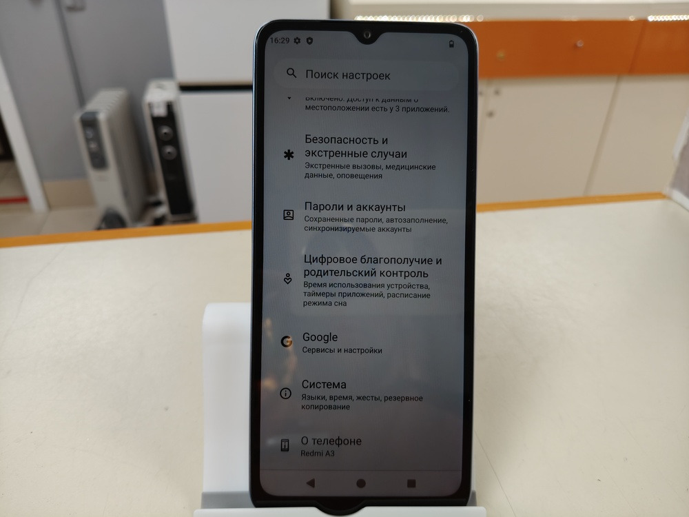 Смартфон Xiaomi Redmi A3 4/128