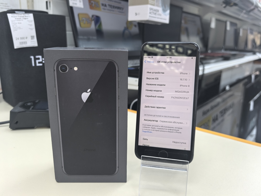 Смартфон Apple iPhone 8 64Gb
