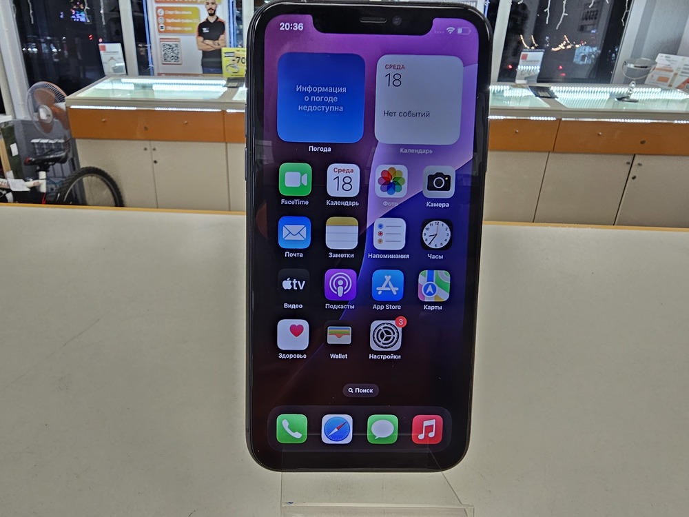Смартфон Apple iPhone 11 128Gb