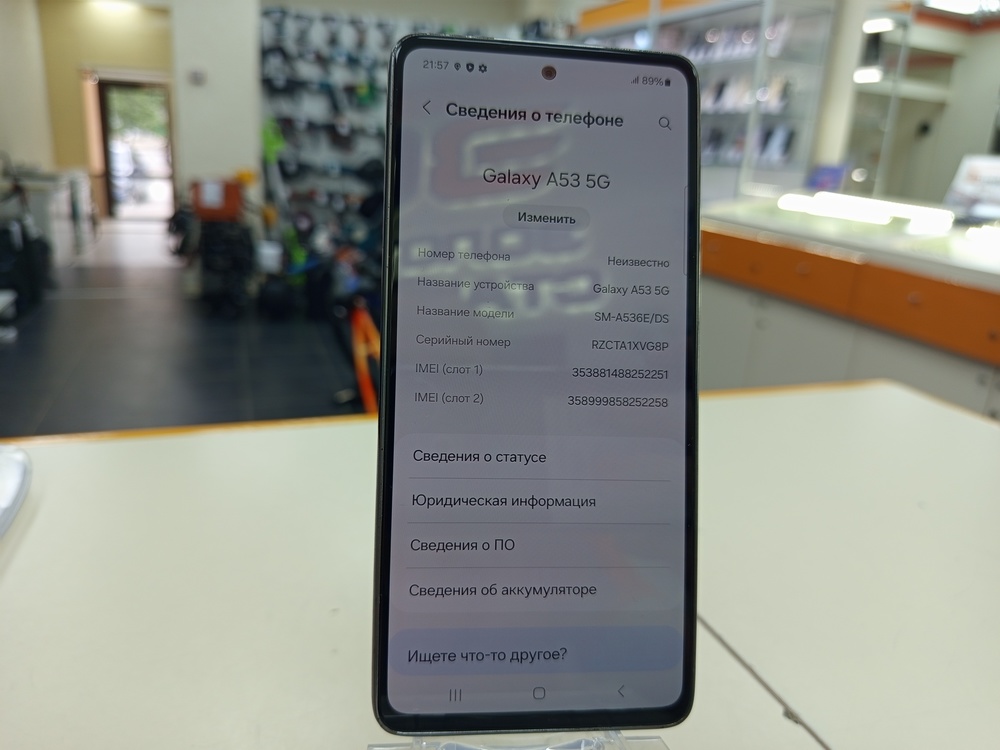 Смартфон Samsung Galaxy A53 5G 6/128