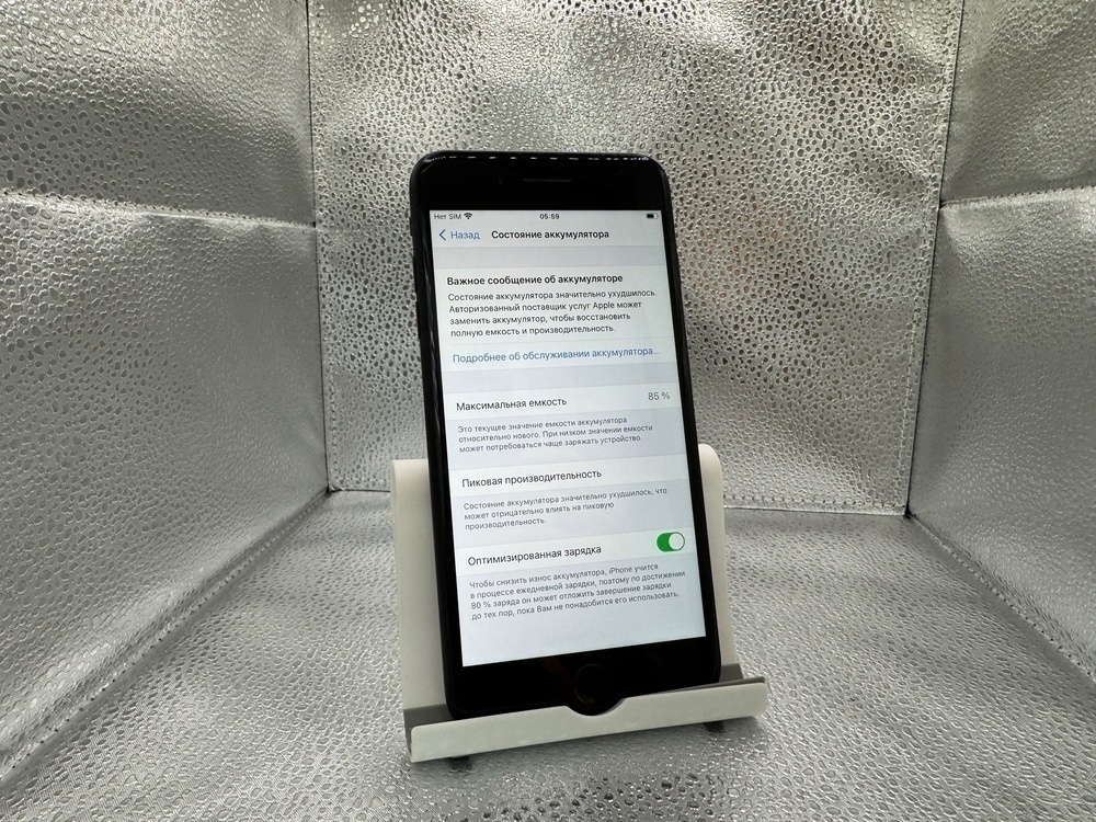 Смартфон Apple iPhone 7 Plus 128Gb