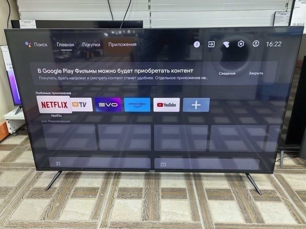 LED Телевизор Haier 55 Smart TV S1