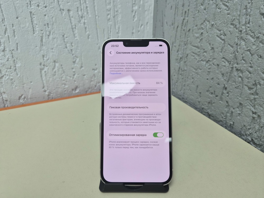 Смартфон Apple iPhone 13 128Gb