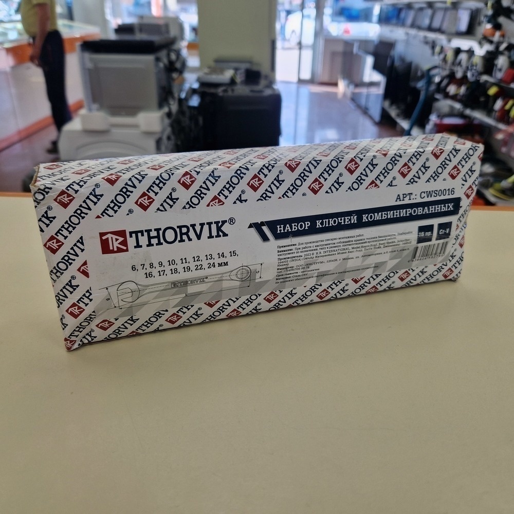 Набор инструментов Thorvik CWS0016