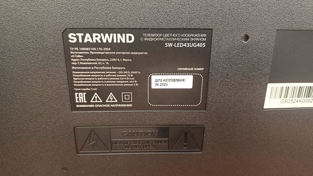 LED Телевизор Starwind SW-LED43UG405