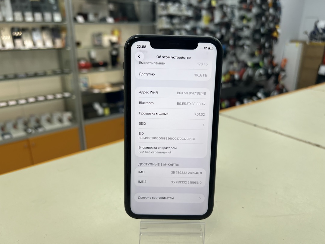 Смартфон Apple iPhone 11 128Gb