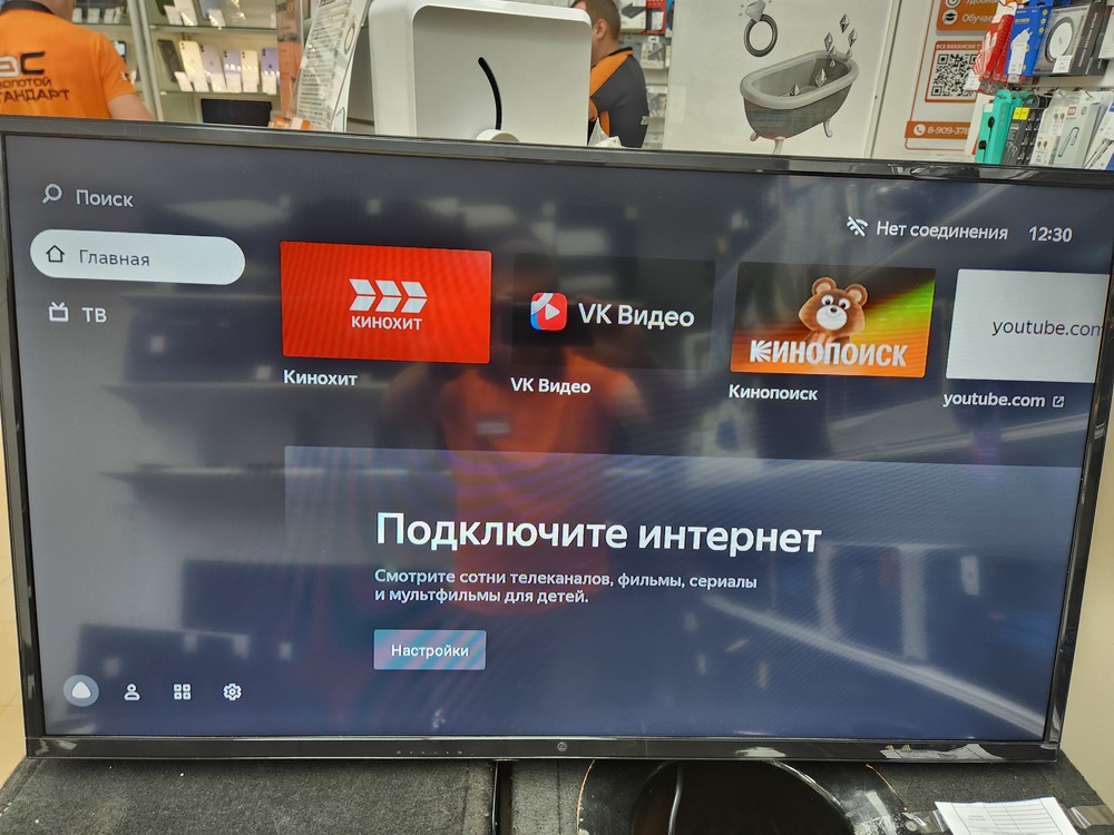 LED Телевизор HI VHIX-40F152MSY