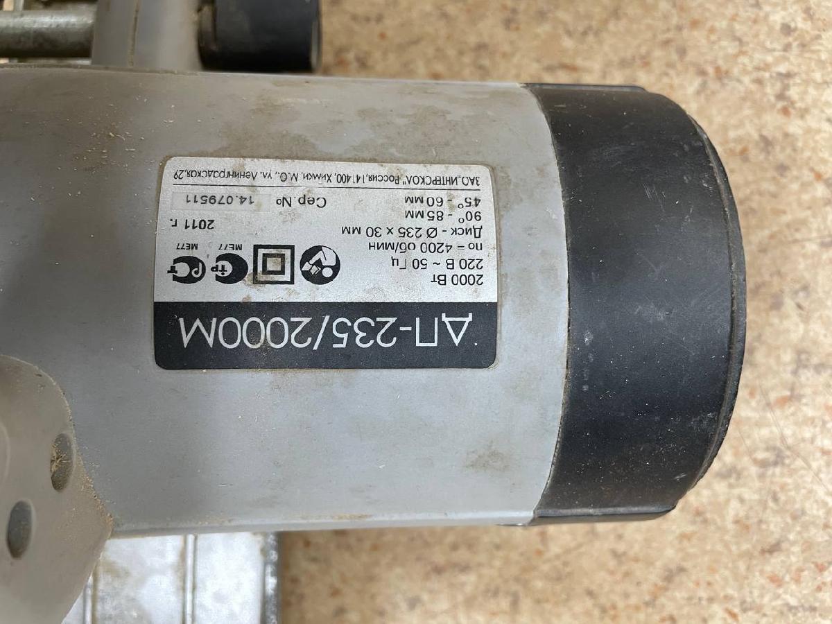 Дисковая пила Интерскол ДП-235/2000М