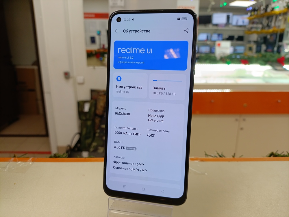 Смартфон Realme 10 4/128