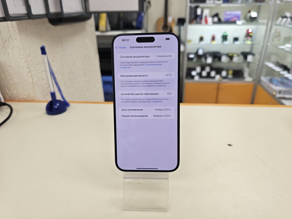 Смартфон Apple iPhone 15 Pro Max 256Gb