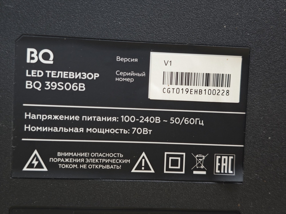 LED Телевизор BQ 39S06B