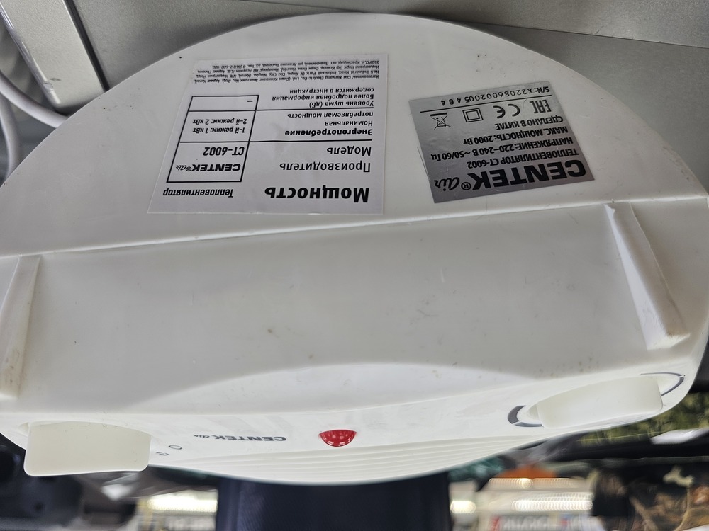 Тепловентилятор Centek CT-6002