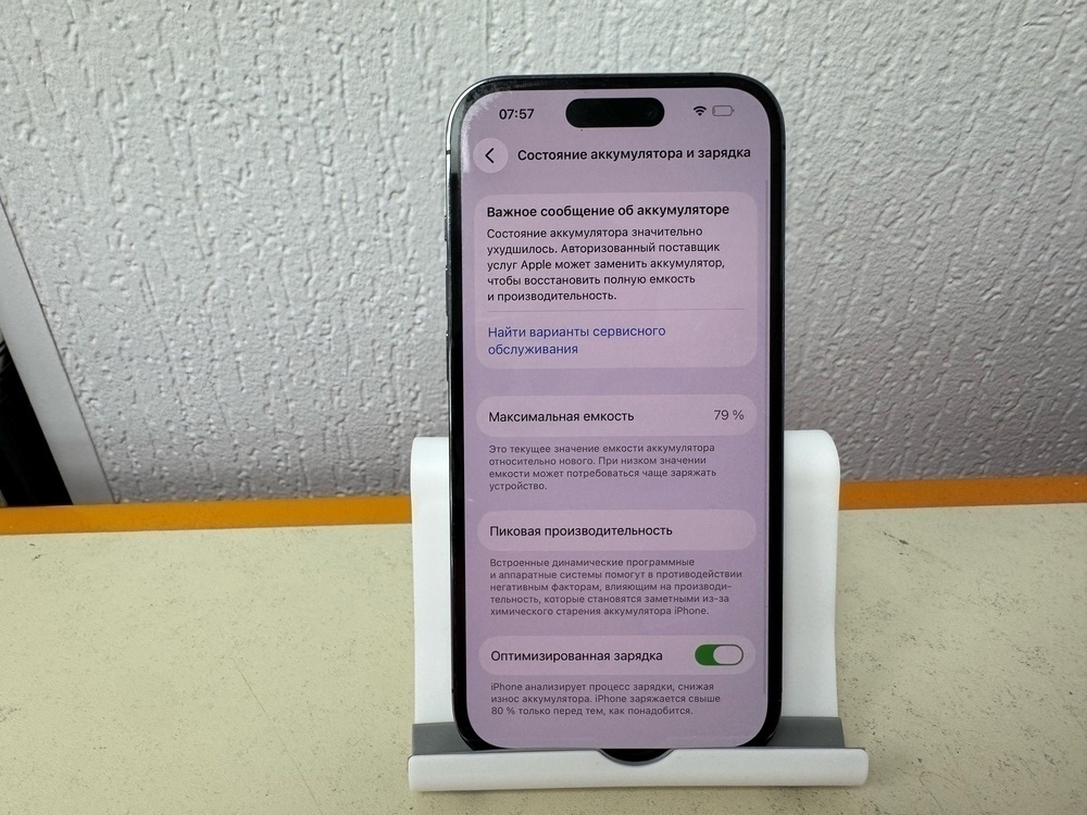 Смартфон Apple Iphone 14 Pro 128Gb