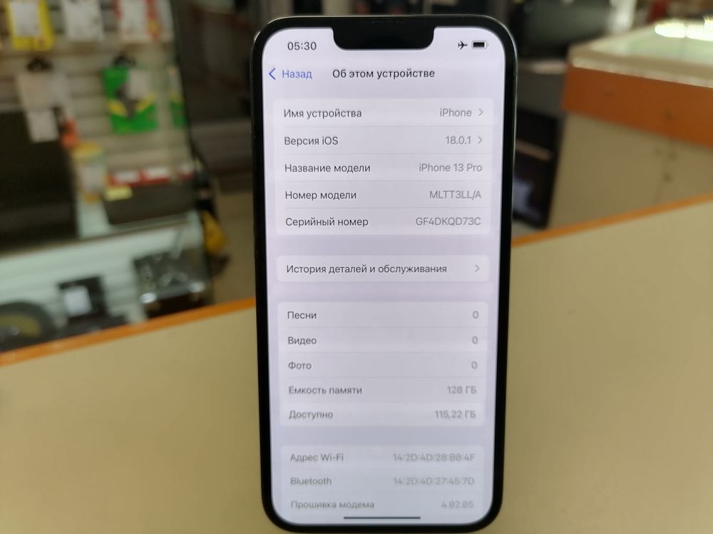 Смартфон Apple iPhone 13 Pro 128Gb