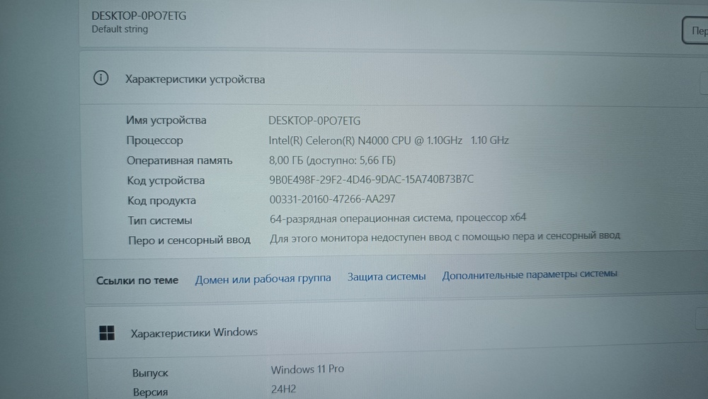 Ноутбук Lenovo .; Celeron N4000, Intel UHD Graphics 600, 4 Гб, Нет, 500 Гб