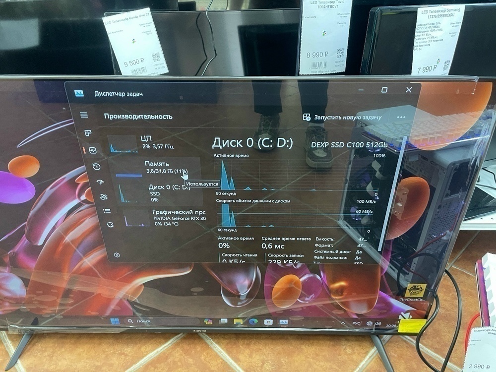 Системный блок DEXP; Ryzen 5-5500, GeForce RTX 3060, 32 Гб, 512 GB, Нет