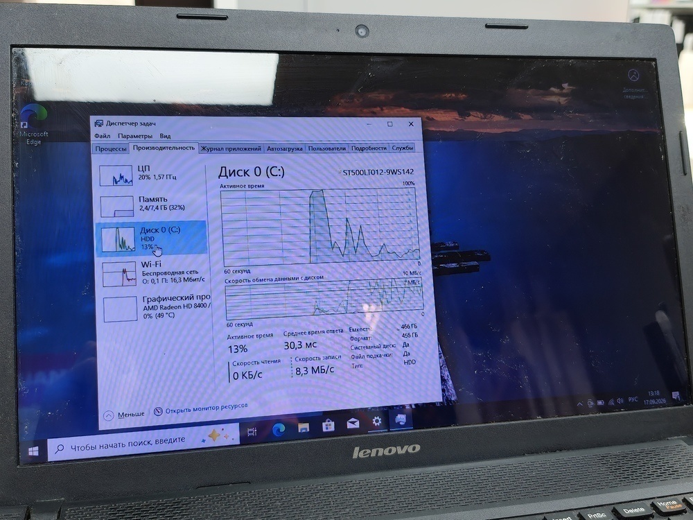 Ноутбук Lenovo; A6-5200, Radeon HD 8400, 8 Гб, Нет, 500 Гб