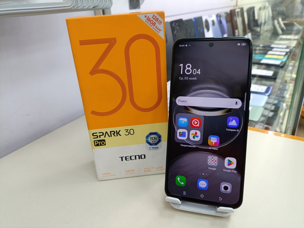 Смартфон Tecno SPARK 30 PRO 8/128