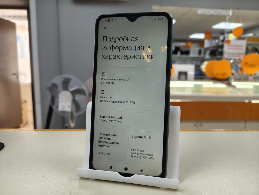Смартфон Xiaomi Redmi 9T 4/128