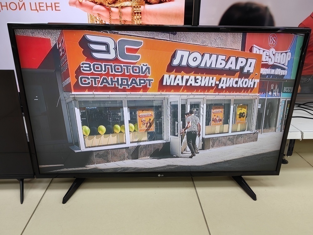 LED Телевизор LG 43LJ510V