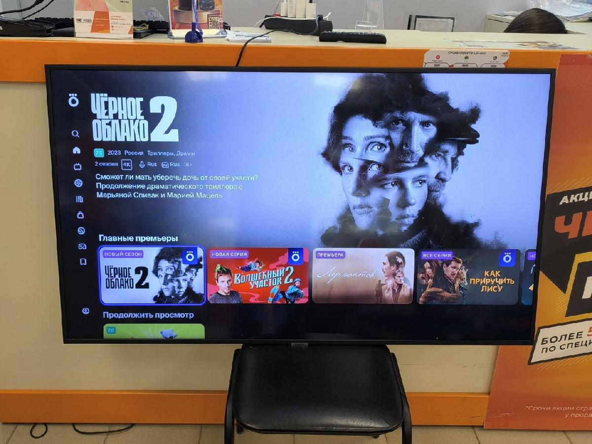 LED Телевизор Samsung UE55RU7170U