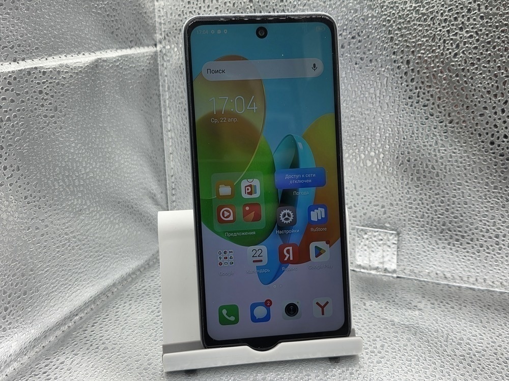 Смартфон Tecno Spark 20C 8/128
