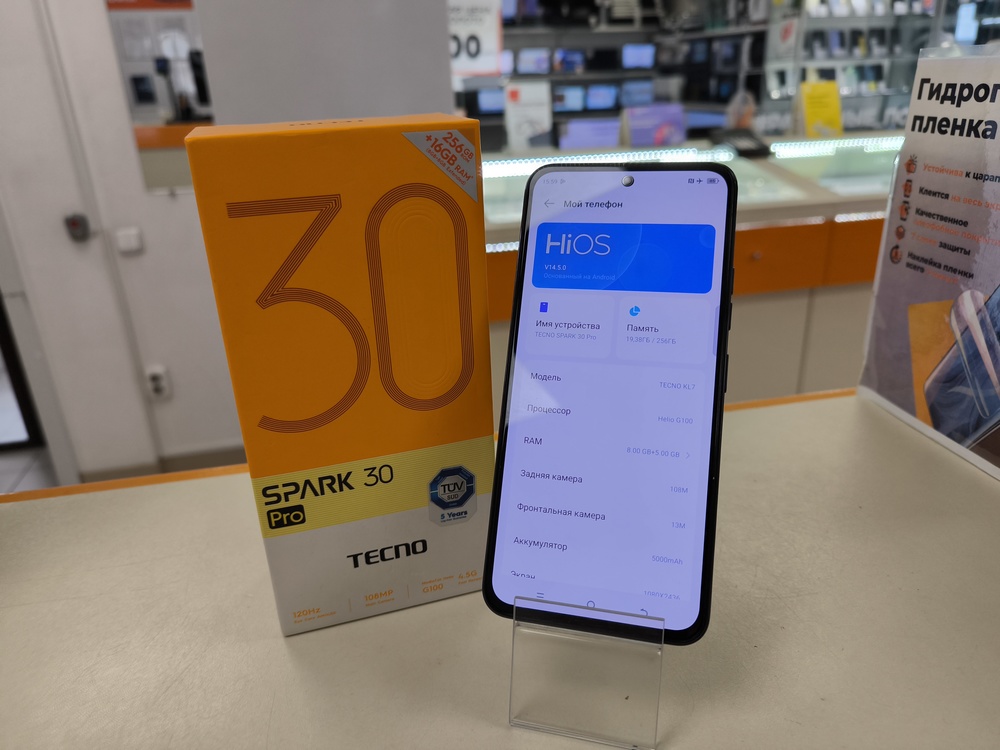 Смартфон Tecno SPARK 30 PRO 8/256