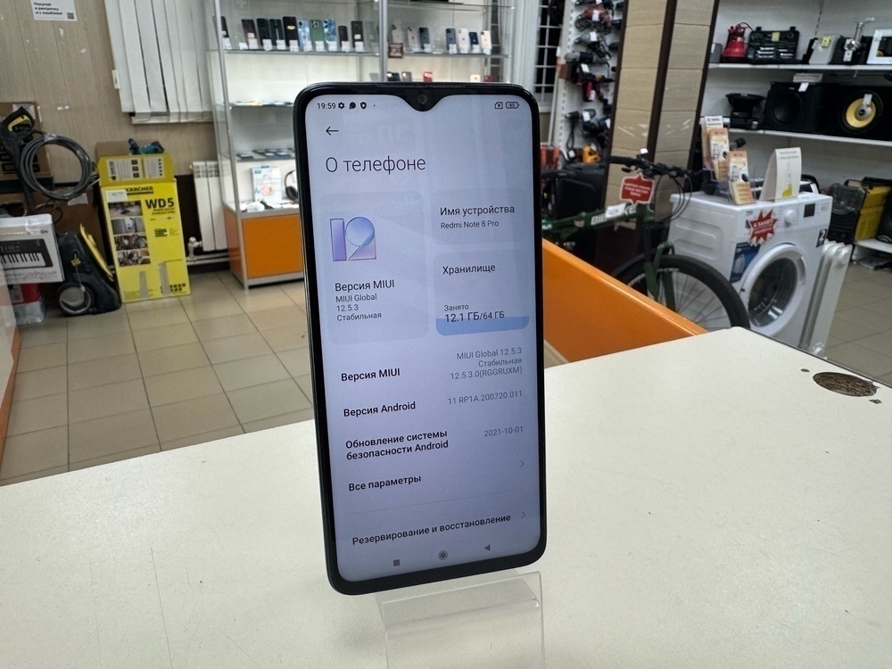 Смартфон Xiaomi Redmi Note 8 Pro 6/64