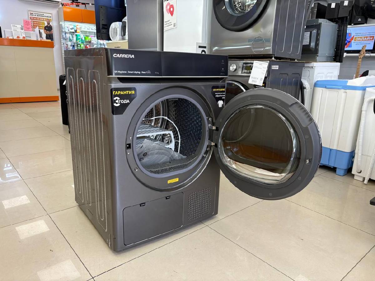 Сушильная машина Carrera №716